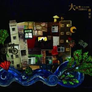 性受XXXX黑人XYX性爽
